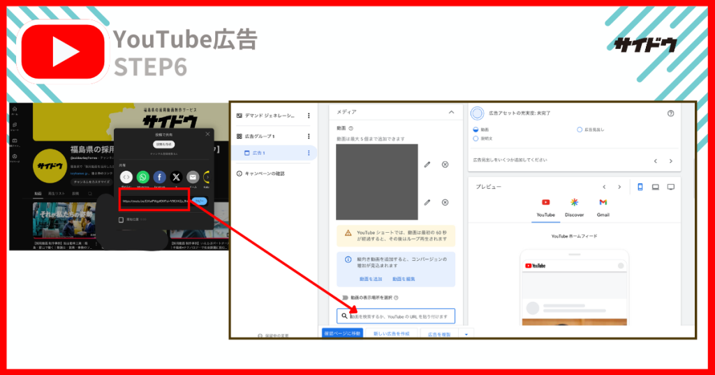 Youtubekoukoku000