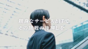 いえらぶパートナーズ