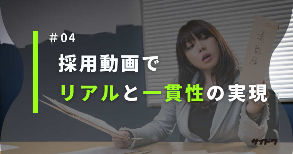新入社員がすぐ辞める理由と対策図４