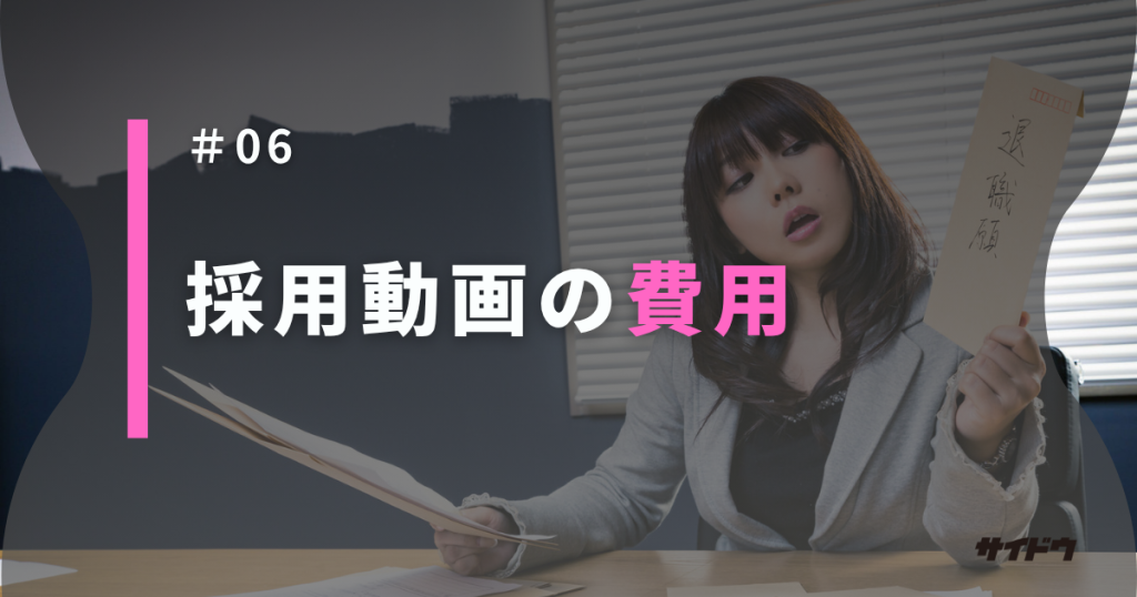 新入社員がすぐ辞める理由と対策図６